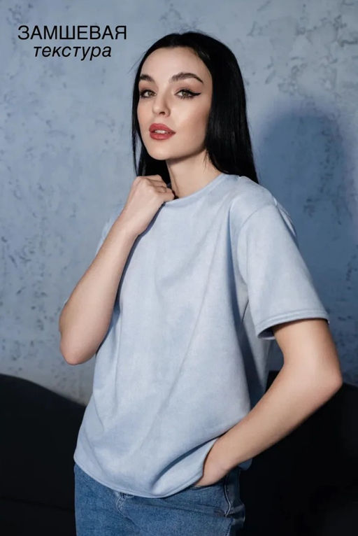 K13310 Футболка из замши СТАЛЬ