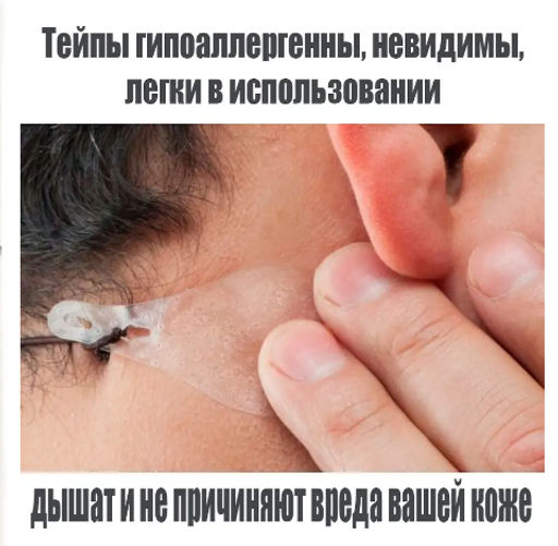 Тейп лифтинг кинезио косметический лисий взгляд - Aopen фото 3