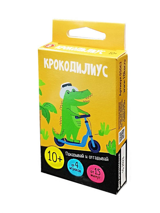 Игра "Крокодилиус" (05063) 10+, "Десятое королевство"
