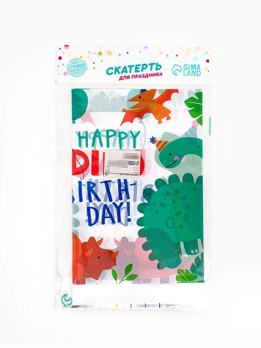 Скатерть одноразовая Dino birthday, 108?180 см - Страна карнавалия фото 4
