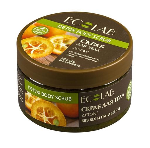 ECOLAB Скраб Сахар д/тела Детокс 250гр банка