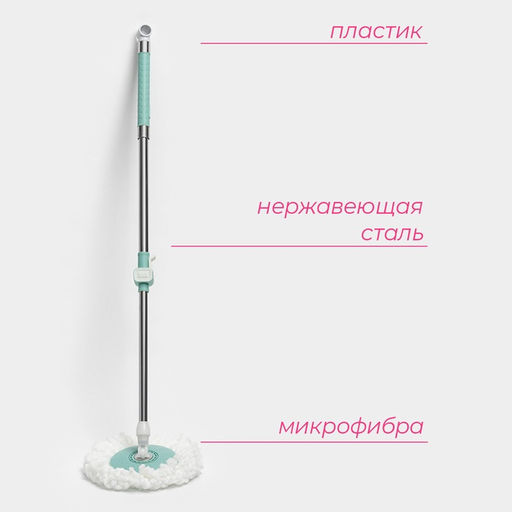Швабра для мытья пола Доляна, металлический наконечник, микрофибра, телескопическая ручка 87-115 см