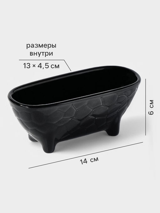 Подставка для губки Magistro Rodos, чёрная