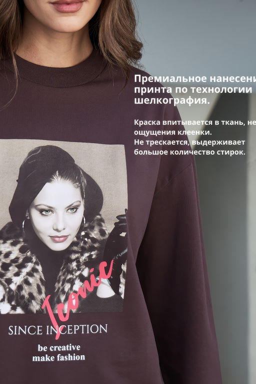 Лонгслив оверсайз с принтом