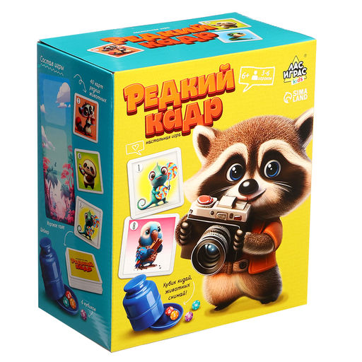 Настольная игра Редкий кадр, 3-6 игроков, 6+ - Лас играс kids фото 9