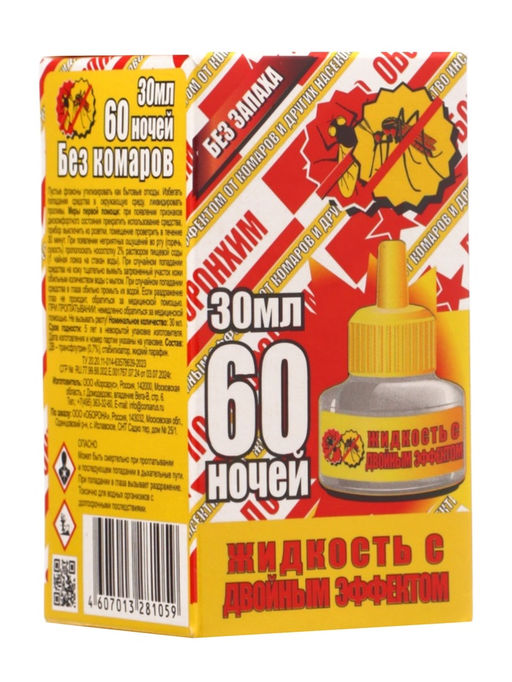 Цена за 5 шт. Средство инсектицидное"Жидкостник с двойным эффектом" без запаха, 60 ночей, 30 мл