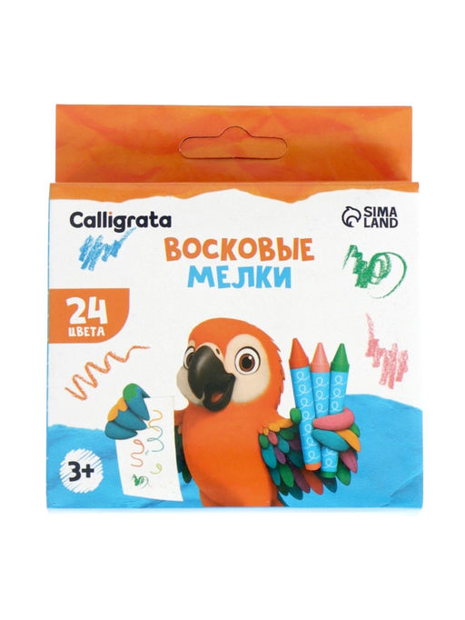 Цена за 2 шт. Мелки восковые Calligrata, цветные, 24 цвета, 93×8 мм