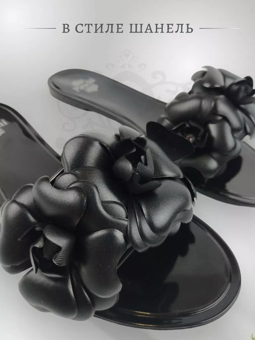 Силиконовые шлепанцы Pirochi  фото 7