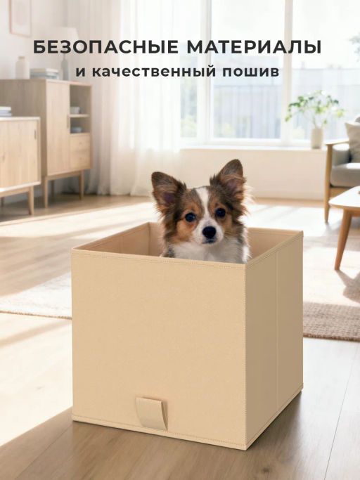 VAL PBL-BOX-3L Короба стеллажные, без крышки, 28*28*28 см, набор 3 шт., PLAIN BEIGE LIGHT