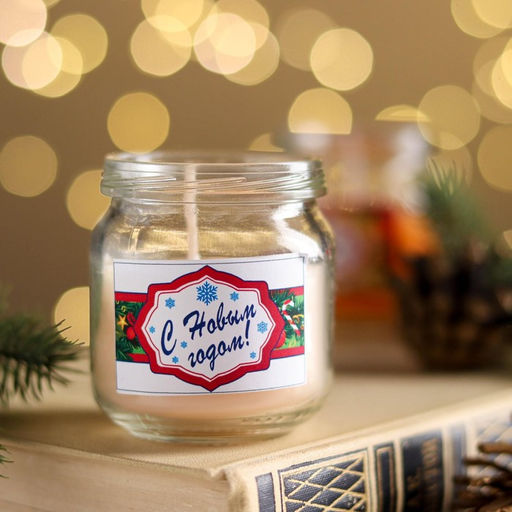 Цена за 2 шт. Ароматическая свеча в банке Капучино, 6.4?6 см