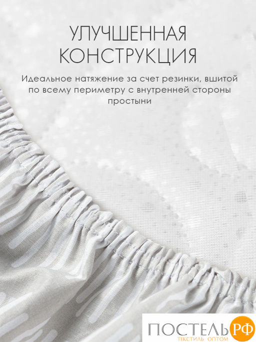Простыня на резинке DOME АРАНЗА хлопок  фото 5