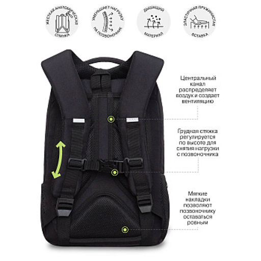 RB-656-3 Рюкзак школьный - Grizzly фото 14