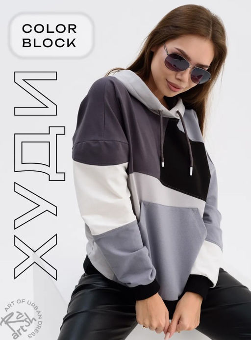 Худи Монохром Цвет:как на фото - Rash фото 2