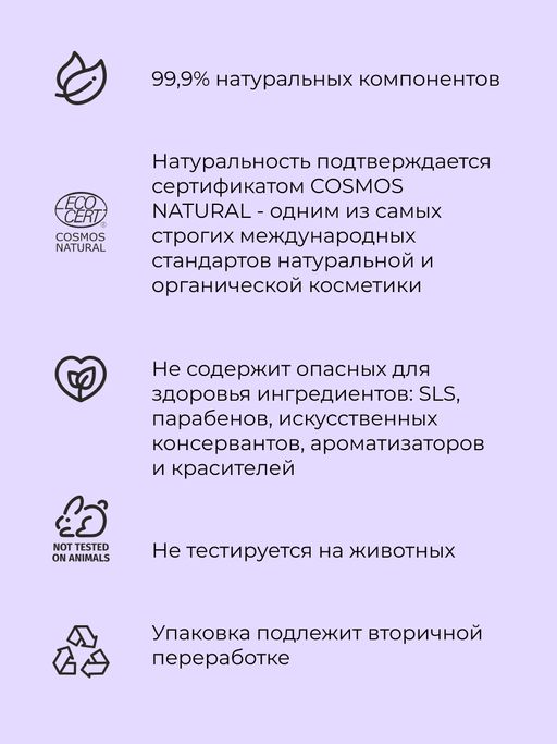 Натуральное мыло Лаванда и цитрус - Siberina фото 9