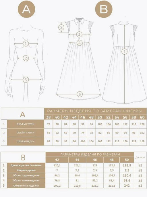 Платье хлопок OD-796-1 св.зеленое OD-796-1