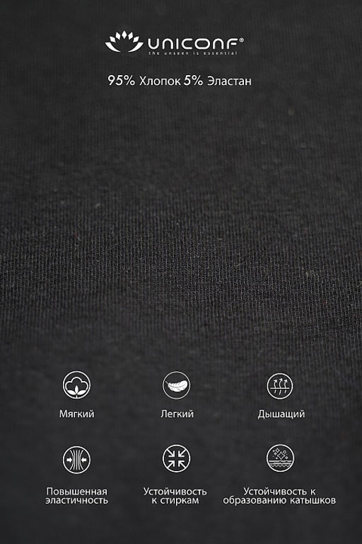 Мужские трусы BB33 Черный