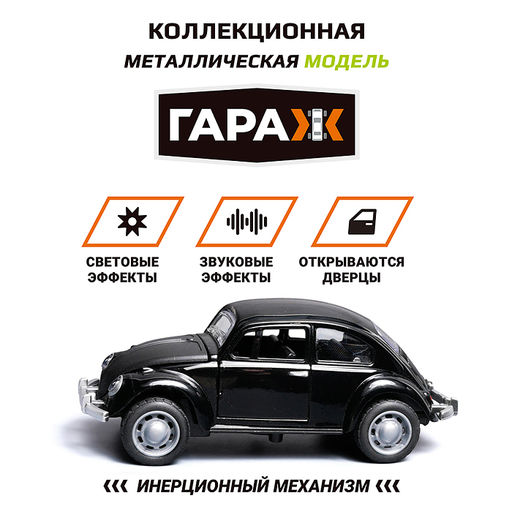 Машина "Классика времени" 1:36 (свет, звук, откр двери, металл) в коробке (цвет черный)