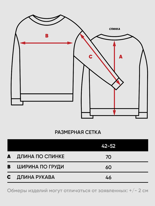 Джемпер женский 9242-94133 - Vay фото 9