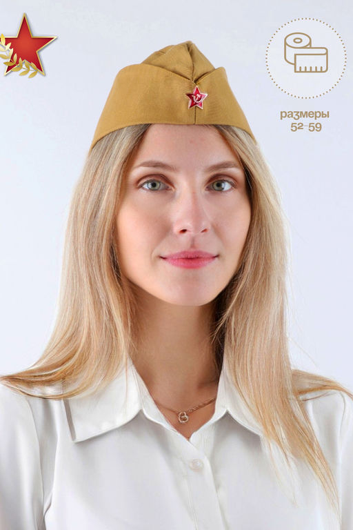 Пилотка военная №GL418