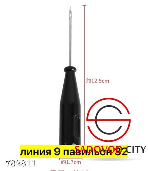 Металлическое шило с крючком