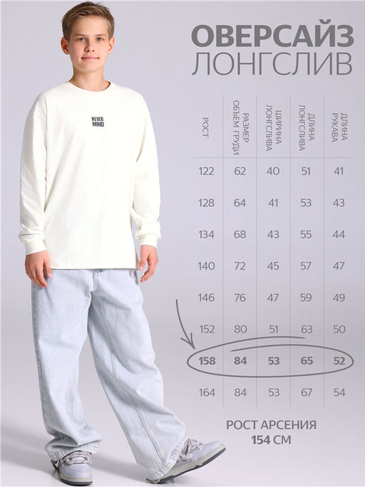 Лонгслив 1ПДЛД5158804