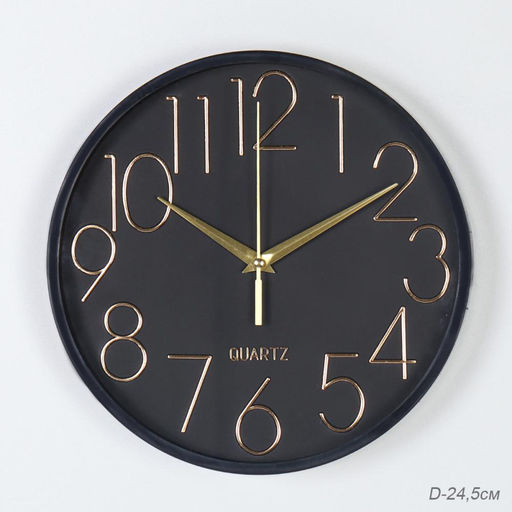 Часы настенные 24,5 см / Y6053T6-1 /уп 40/ - ГалеонТрейд фото 6