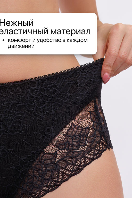 Набор трусов 802 OIRO кружевные хлопковые 3 шт.