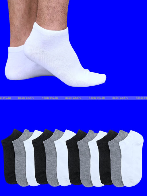 Цена за 12 пар. LIMAX следки мужские арт. 61072В-2 АССОРТИ