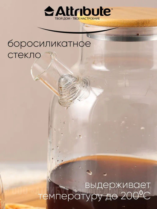 Чайник заварочный PURE 2200мл с бамбуковой крышкой