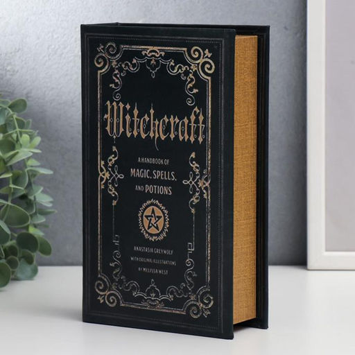 Шкатулка книга-сейф «Заклинания и зелья», дерево, искусственная кожа, 21×13×5 см
