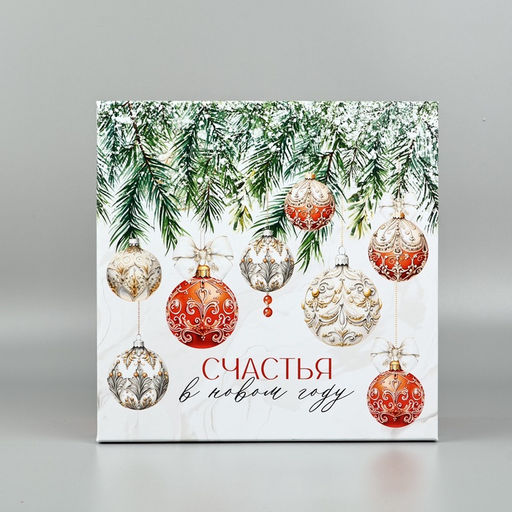 Набор подарочных коробок 3 в 1 «Счастья в Новом году», 18×18×10 – 22×22×12 см