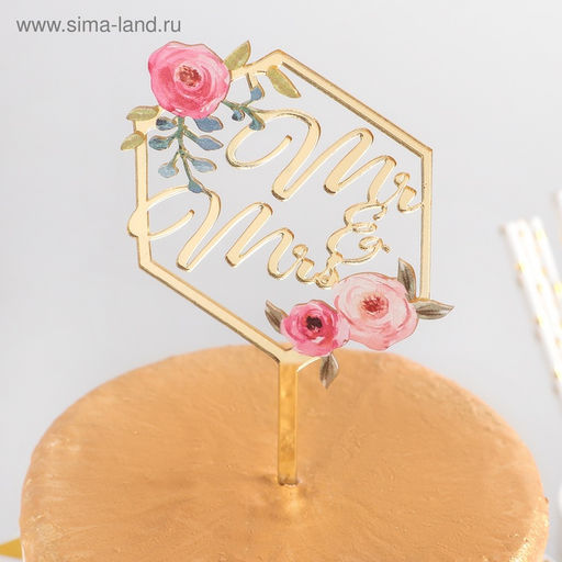 Топпер для торта Молодожёны, 159,5 см - Simaland фото 3