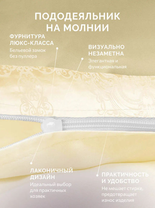 Постельное белье Грация Евро + 4 наволочки