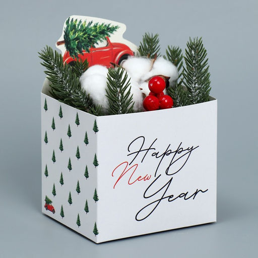 Коробка для мини-букетов Happy New Year, 12 х 17 х 10 см - Дарите счастье фото 2