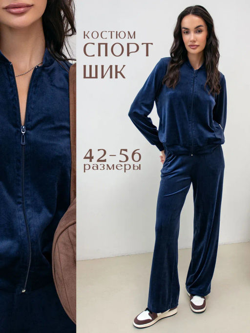 Костюм женский Кэт-5 Графит (мрамор) - Modamica фото 36