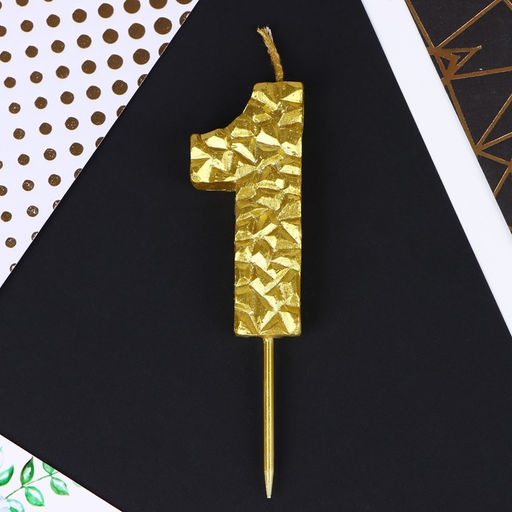 Свеча в торт 1, золотая - Страна карнавалия фото 3