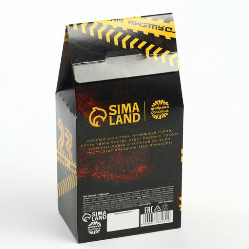 Чай подарочный 23 февраля, с чабрецом, 50 г - Фабрика счастья фото 6