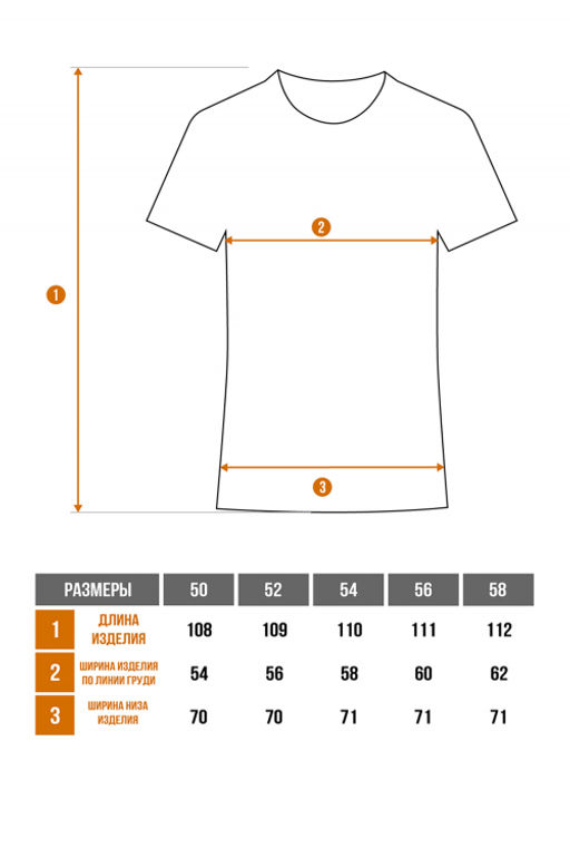 Арт. 4134 Туника женская 50-58 (5 шт) Цвет:черный - Калинка фото 6