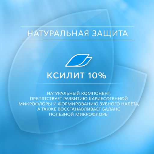 Зубная паста РОКС Отбеливающая, 74 гр ROCS - R.o.c.s. фото 8