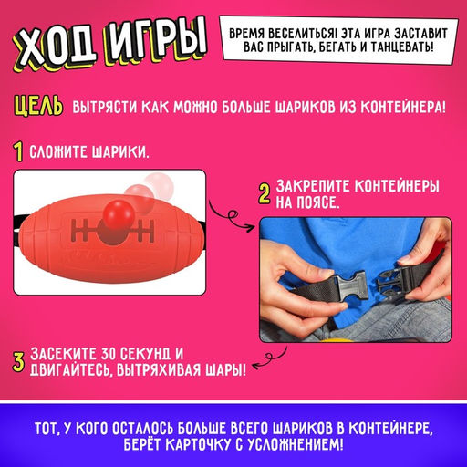 Настольная игра Лас Играс KIDS Попотряс, от 2 игроков, 6+