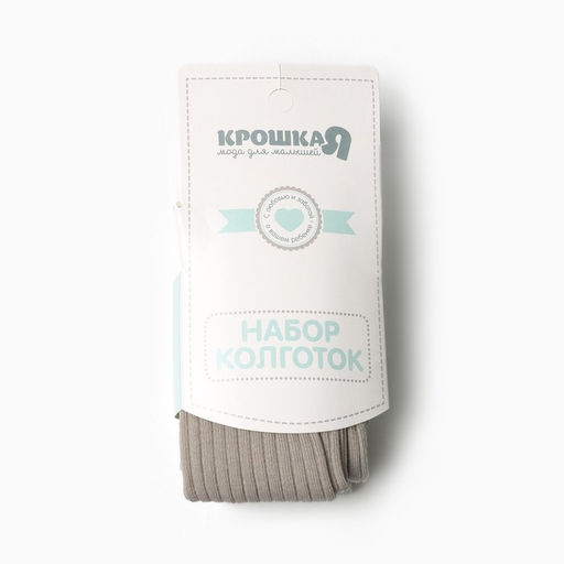Набор колготок Крошка Я BASIC LINE, рост 74-80 см, бежевый / оливковый