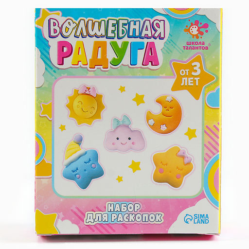 Раскопки «Волшебная радуга»