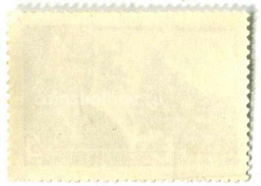 Марка Художник Ф.В. Сычков 1970 год