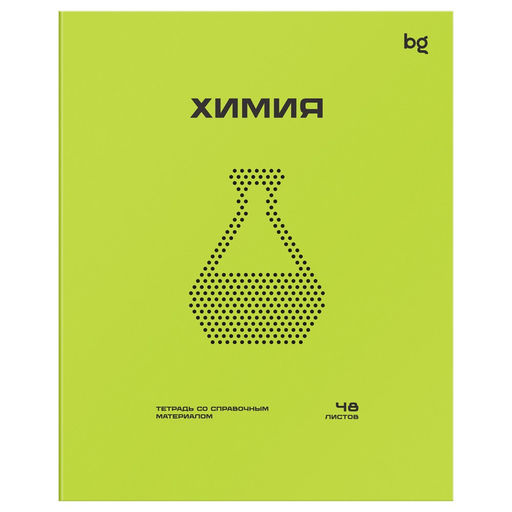Цена за 2 шт. Тетрадь 48л. ПЕРФОКАРТА "Химия" (ТПск48_пл 63800, BG) пластик. обложка