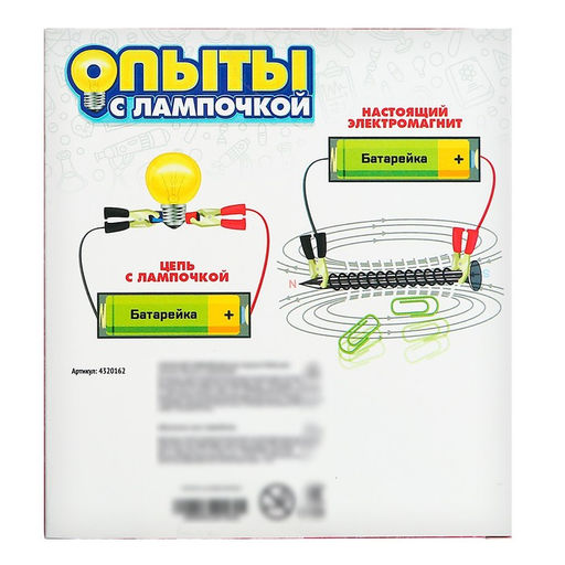 Набор для опытов Опыты с лампочкой - Эврики фото 11