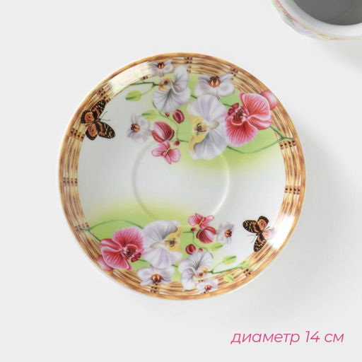 Чайная пара Доляна «Садовый дворик», чашка 200 мл, блюдце d=14.1 см, керамика, белая