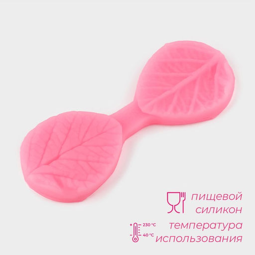 Молд для заливки Доляна Листочек, силикон, 9.5?3.5 см, розовый  фото 2