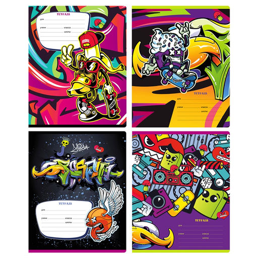 Тетрадь 24л. BG линия "Граффити" (Т5ск24 11749) обложка - мелованный картон