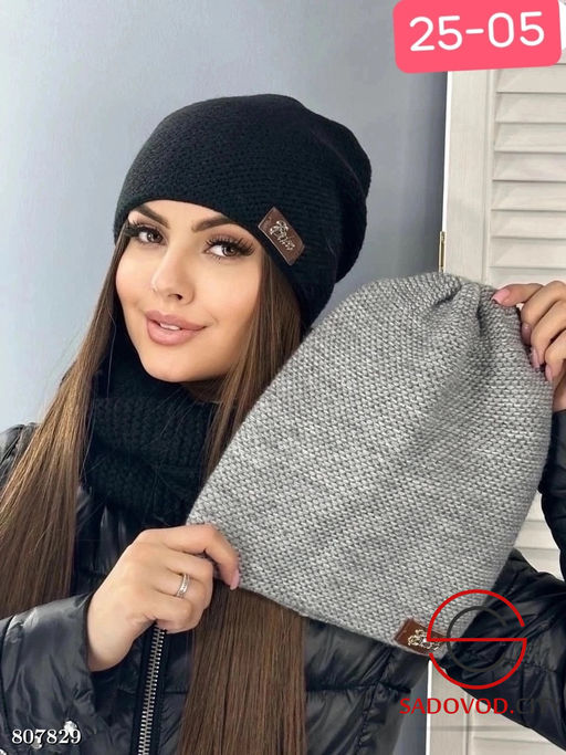 Комплект 2в 1, шапка двойной без флиса
