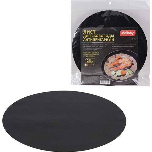 Лист для сковороды антипригарный FrS-26, 26 см арт.003919